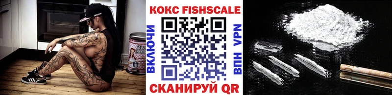 хочу наркоту  Советская Гавань  KRAKEN рабочий сайт  Кокаин 97% 