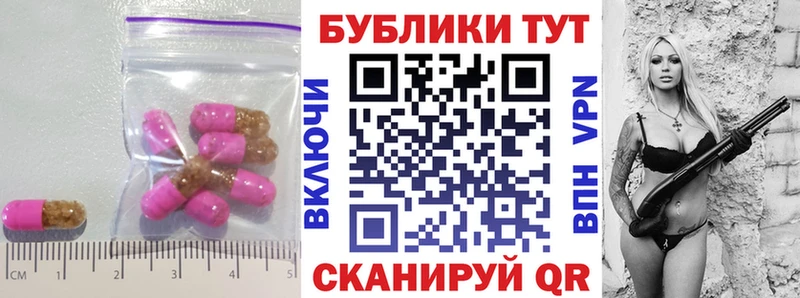 хочу наркоту  Советская Гавань  ЭКСТАЗИ Cube 