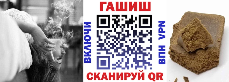 ГАШИШ убойный  kraken как зайти  Советская Гавань  дарнет шоп 