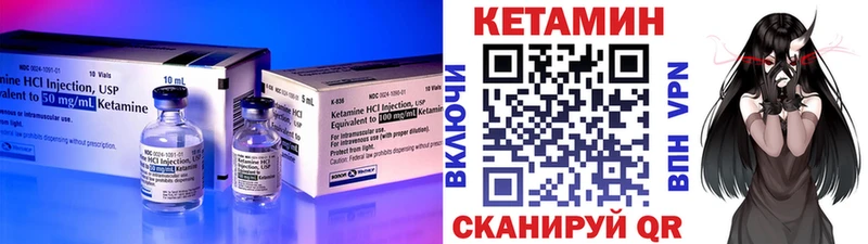 КЕТАМИН ketamine  blacksprut как зайти  Советская Гавань  площадка наркотические препараты  закладка 