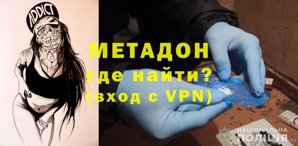синтетический гашиш Арсеньев