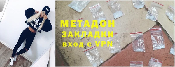 спиды Балахна