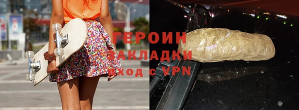 синтетический гашиш Арсеньев