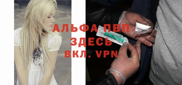 спиды Балахна