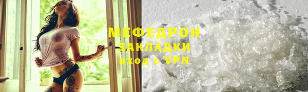 синтетический гашиш Арсеньев