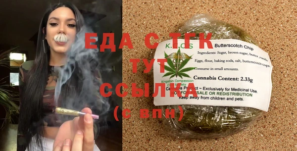 синтетический гашиш Арсеньев