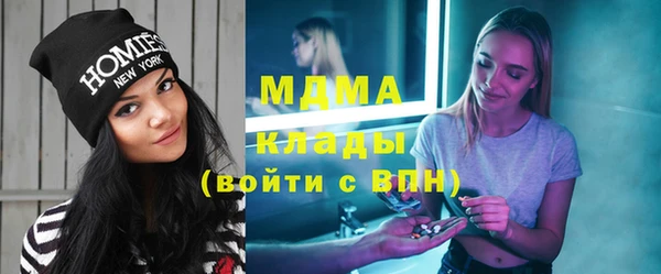 синтетический гашиш Арсеньев