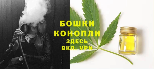 синтетический гашиш Арсеньев