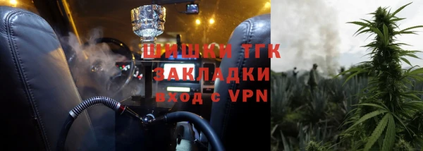 синтетический гашиш Арсеньев