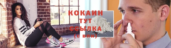 кокаин колумбия Баксан