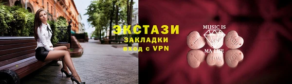 эйфоретик Балабаново