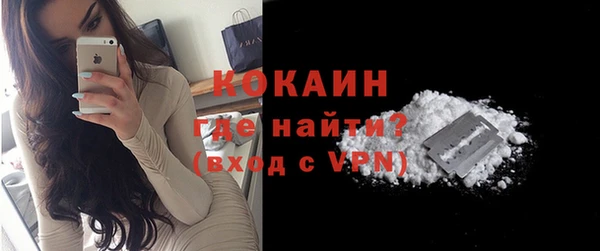 эйфоретик Балабаново