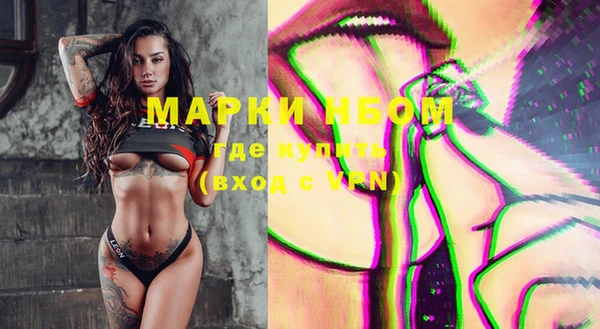 синтетический гашиш Арсеньев