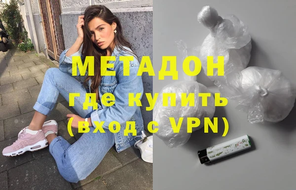 синтетический гашиш Арсеньев