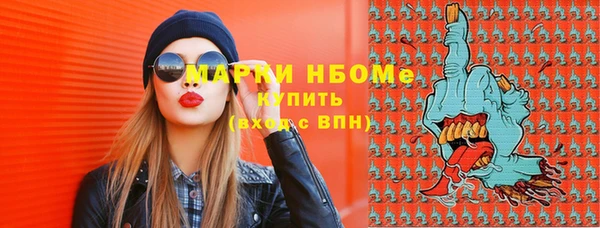 эйфоретик Балабаново