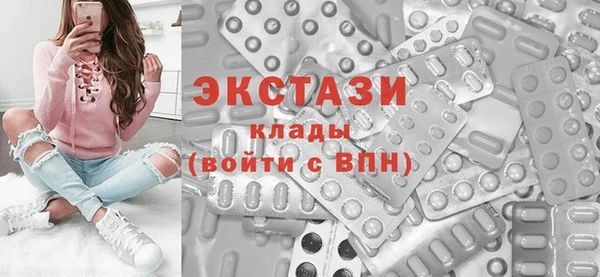 синтетический гашиш Арсеньев