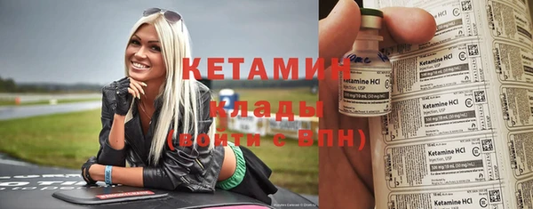 спиды Балахна
