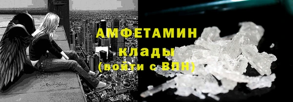 синтетический гашиш Арсеньев