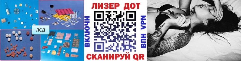 ЛСД экстази ecstasy  закладки  Советская Гавань 