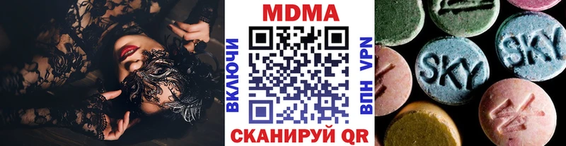 купить наркотики сайты  Советская Гавань  МДМА crystal 