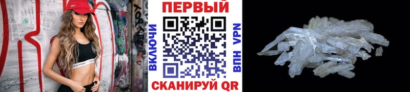 Первитин винт  Советская Гавань 