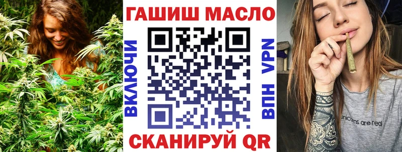 мега сайт  Советская Гавань  ТГК вейп  наркота 