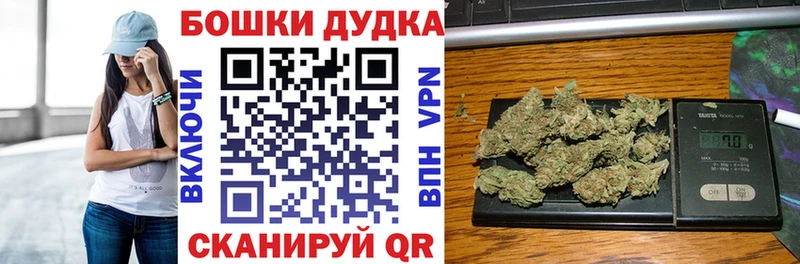 Марихуана индика  OMG ONION  Советская Гавань 
